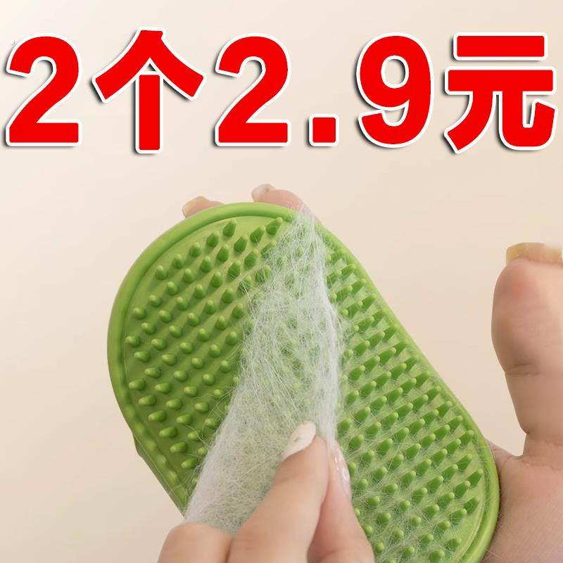 猫咪蹭痒器宠物桌腿绑带梳硅胶贴墙角按摩小猫抓板猫玩具蹭毛神器,宠物/宠物食品及用品,猫抓板,淘宝优惠券,粉丝福利购,淘宝优惠卷