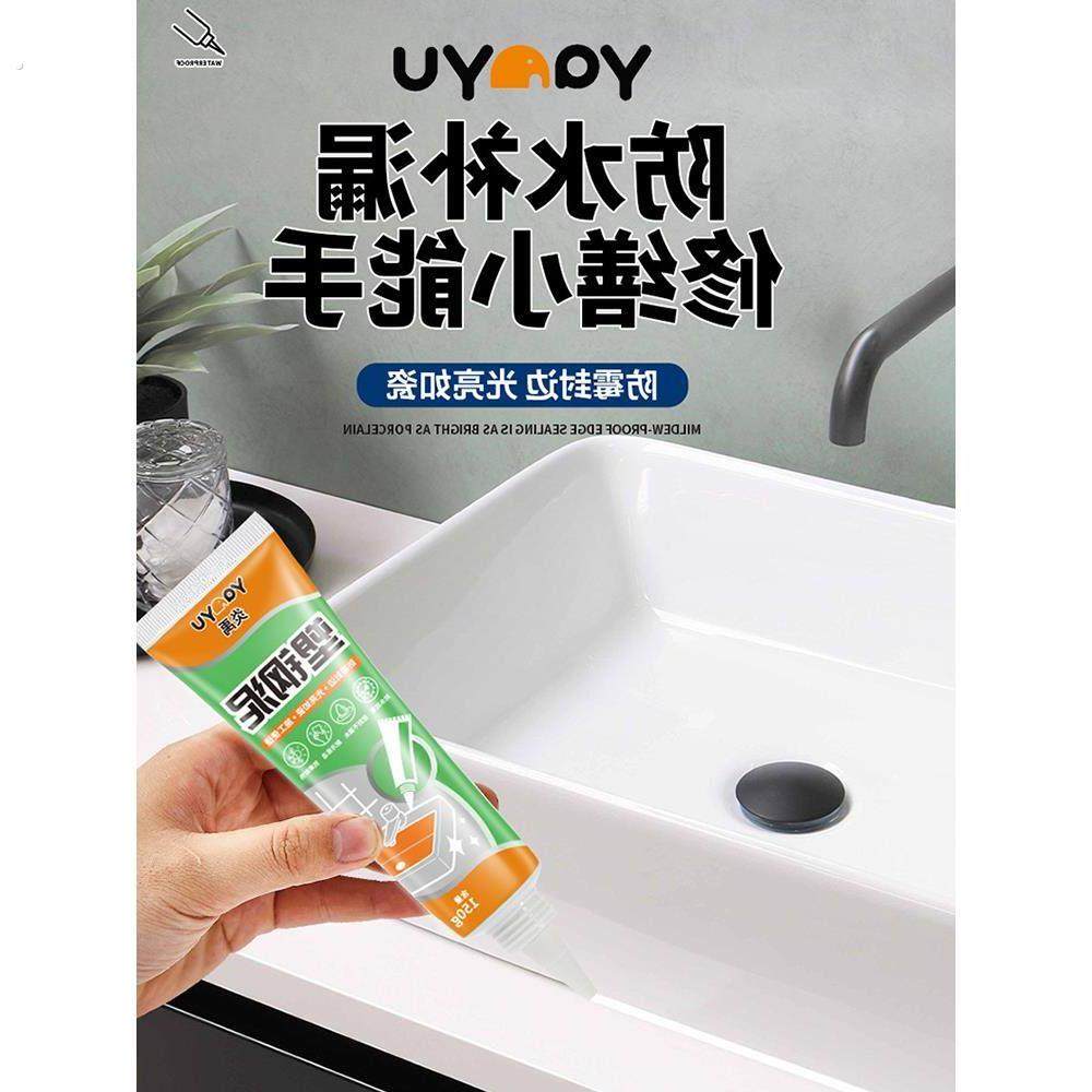 塑钢泥防水防霉厨卫密封胶玻璃胶美缝填缝剂隙补漏胶堵漏王,基础建材,防水涂料,淘宝优惠券,粉丝福利购,淘宝优惠卷
