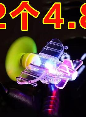 电动车发光1/4吋套筒扳手机车载装饰亮光彩灯风力发电LED灯机车气