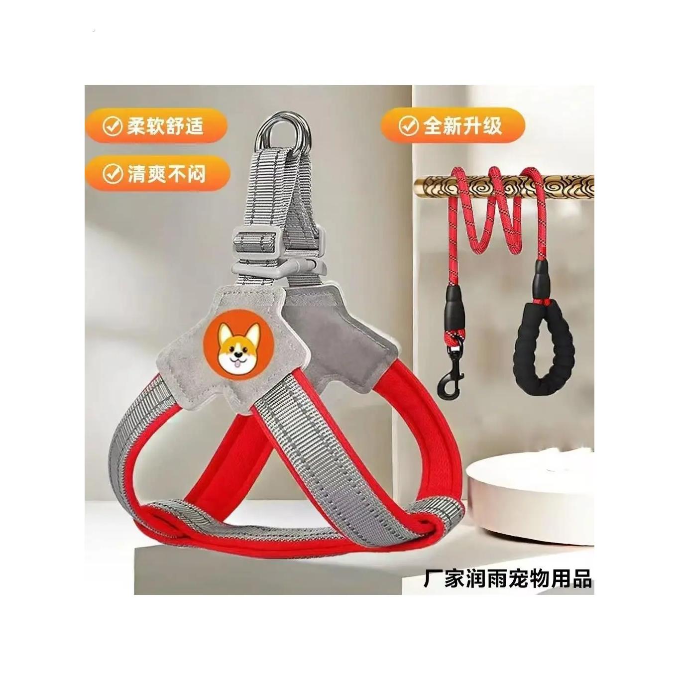 新型狗绳束背心式宠物步行皮带中小型柴犬斗犬柯基项圈
