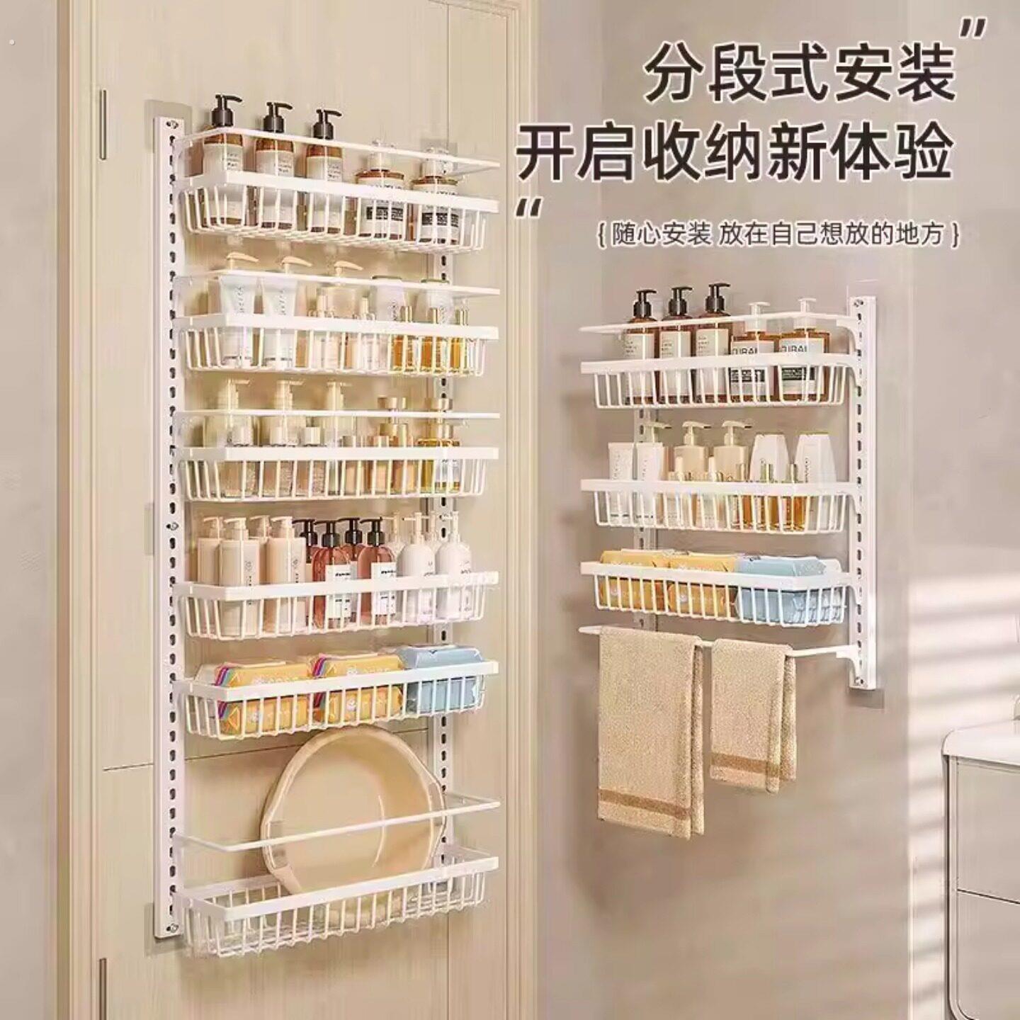 卫生间壁挂式置物架免打孔浴室多层毛巾架洗漱化妆品门后夹缝架子