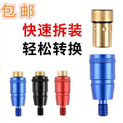 抄网杆防转头快速接头拆装碳素抄网头防旋转头抄网竿连接器小配件