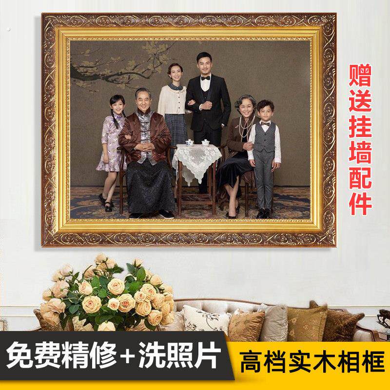 全家福相框大号洗照片做成冲印加相框框架挂墙订定制24 36 20寸