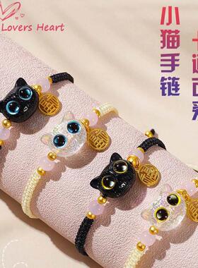 小红书同款编织黑白猫头情侣手链可爱彩色猫头送闺蜜朋友礼品手绳