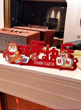 新年装饰摆件桌面客厅玄关摆件2026马年装饰过年春节元旦氛围布置