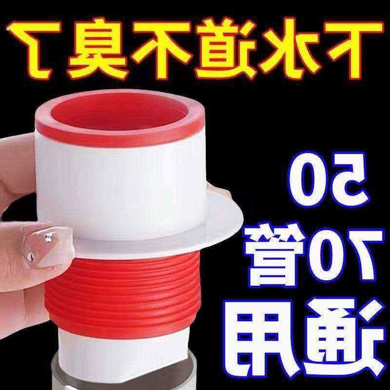 下水管管防返臭神器厨房洗手盆下水道卫生间防返水密封塞通用地漏,家装主材,脸盆配用件,淘宝优惠券,粉丝福利购,淘宝优惠卷