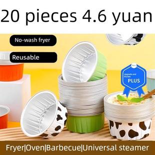 发糕专用模具耐高温锡纸碗家用碗蛋糕蒸年糕小蛋糕烤纸杯