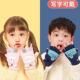 儿童手套女孩冬季 可爱宝宝女童半指翻盖 冬天五指分指保暖2025新款