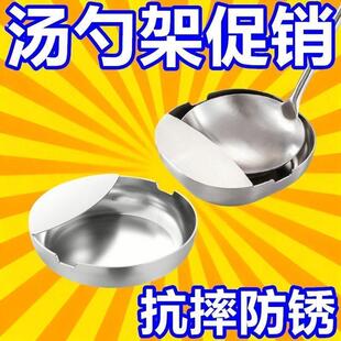 新款304不锈钢汤勺架托厨房炒菜台面勺架锅铲托盘厨具收纳立式托.