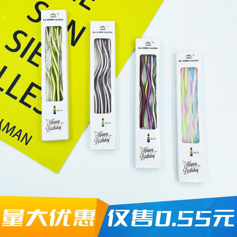 生日蜡烛创意派对用品蛋糕装饰儿童生日蛋糕蜡烛多彩弯曲形蜡烛
