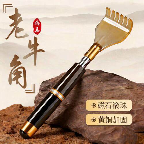 抓背挠痒神器可伸缩不求人老头乐痒痒挠年轻人多功能后背抓痒耙子