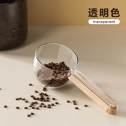 舀米勺多功能厨房家用食品五谷杂粮勺子创意挖面勺零食封口夹量勺