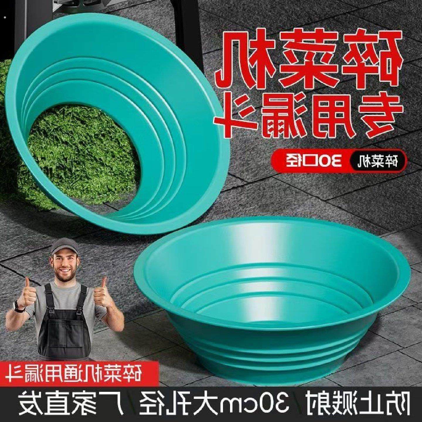 碎菜机漏斗进料口桶盖加厚防飞溅30cm桶不锈钢打菜机专用盖子,五金/工具,碎草机,淘宝优惠券,粉丝福利购,淘宝优惠卷