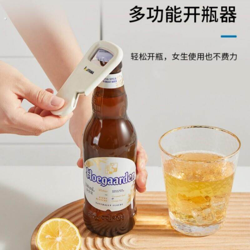磁吸开瓶器冰箱贴创意多功能便携啤酒开瓶器折叠起瓶器