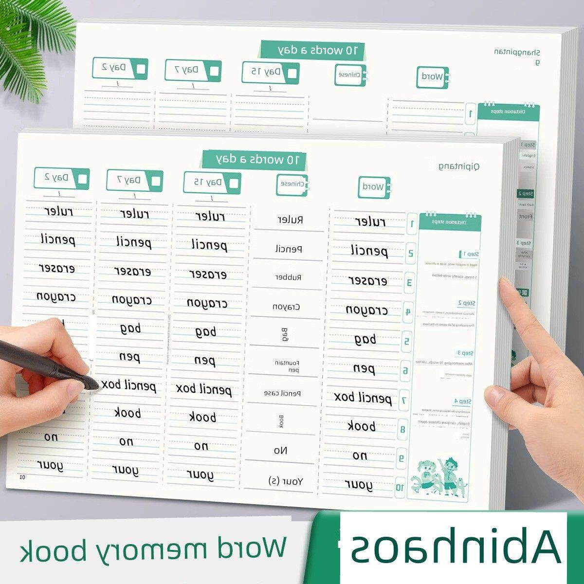 高中、小学学生记忆英语词汇书、速记记忆书、神器听写书、艾宾浩