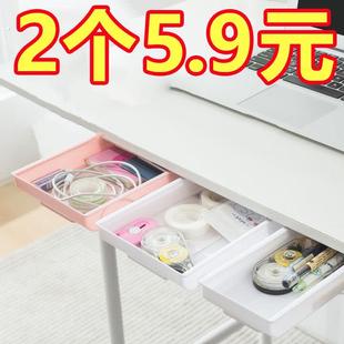 抽屉私房钱收纳盒暗格免打孔证件盒子隐藏柜子桌下分格隐形储物盒