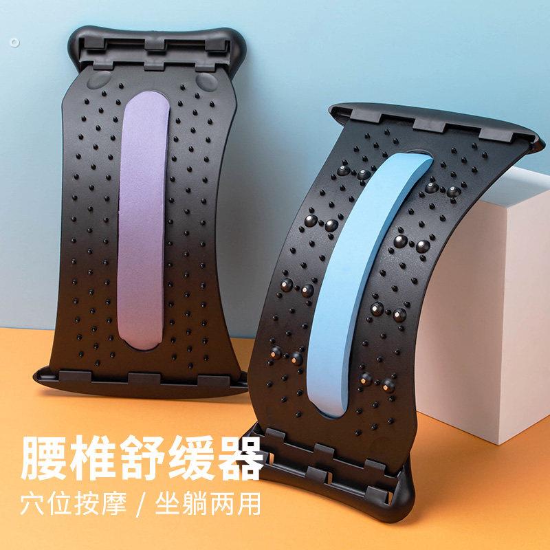 腰椎舒缓器腰部拉伸按摩器瑜伽辅助工具颈椎背托 托开 背伸展顶腰
