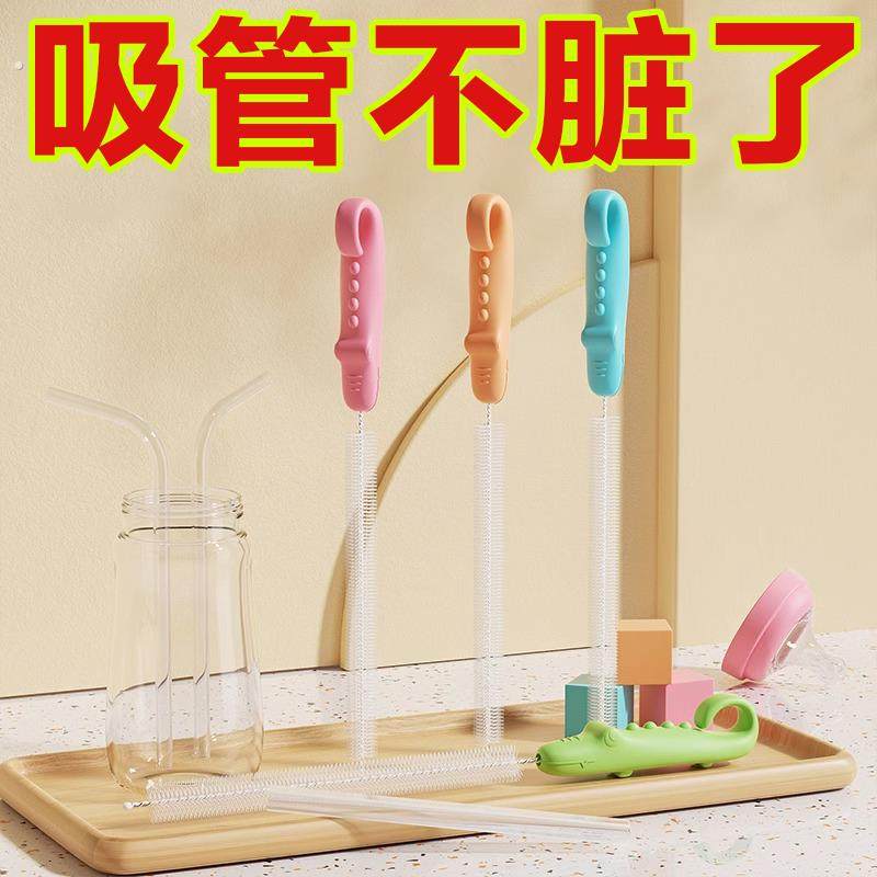 吸管刷长柄藕洞清洗刷婴儿奶瓶缝隙水杯管子清洁神器加长刷子专用,婴童用品,吸管刷,淘宝优惠券,粉丝福利购,淘宝优惠卷