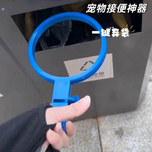 狗狗接便神器一键弃袋狗狗外出捡屎接屎拾便器方便遛狗宠物好物