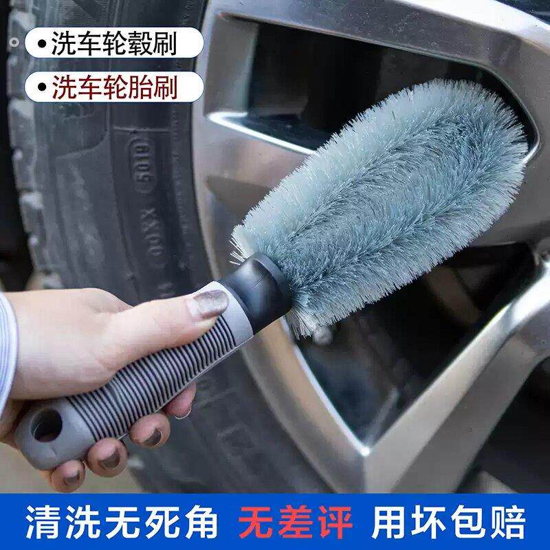 汽车摩托清洗轮胎刷子轮胎清洁车轮钢圈套装汽车轮胎清洗工具套装