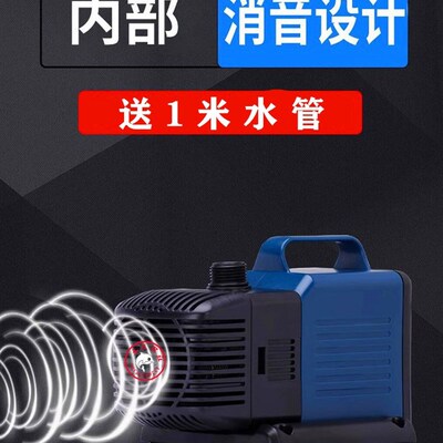 SEBO松宝下滤鱼缸潜水泵鱼池循环器WP-4500养鱼大功率抽水过滤泵