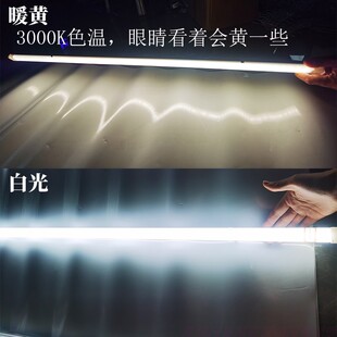 超亮冷藏柜防水I长条磁吸LED灯管220V点菜柜面包展柜鱼缸照明光源