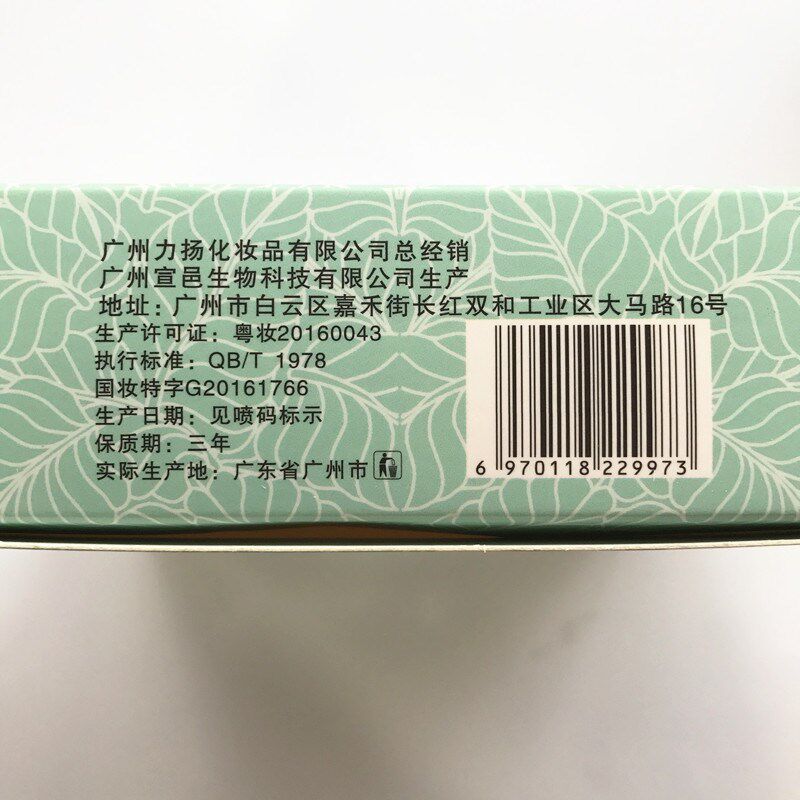 果然黑3生态焗油黑发霜染发剂自然黑色染发膏植物一梳黑无刺激