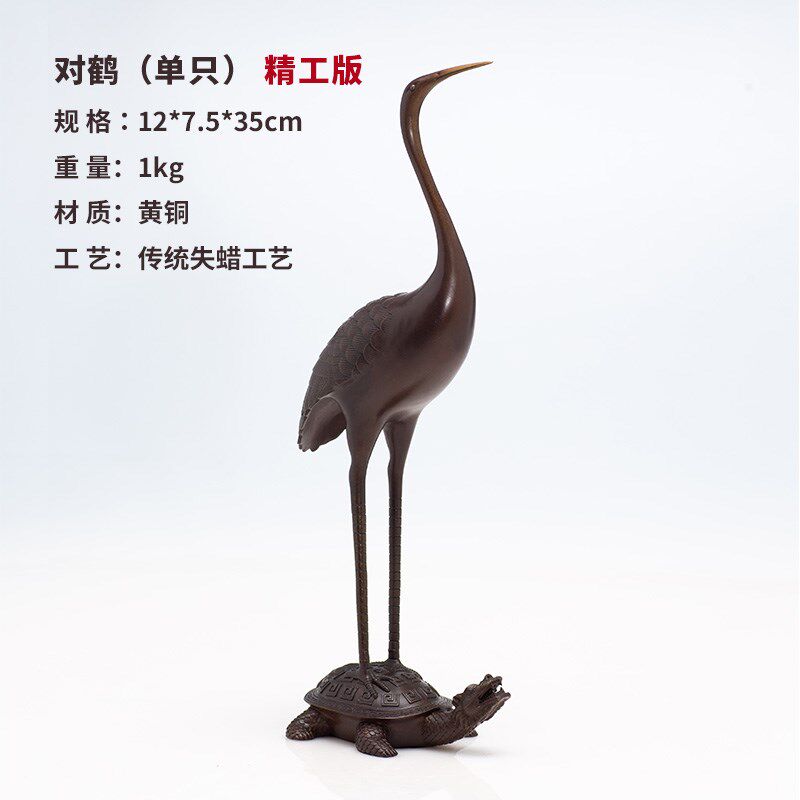 铜之美龟鹤摆件铜工艺品家居桌面电视柜创意装饰品礼物贺寿送老人