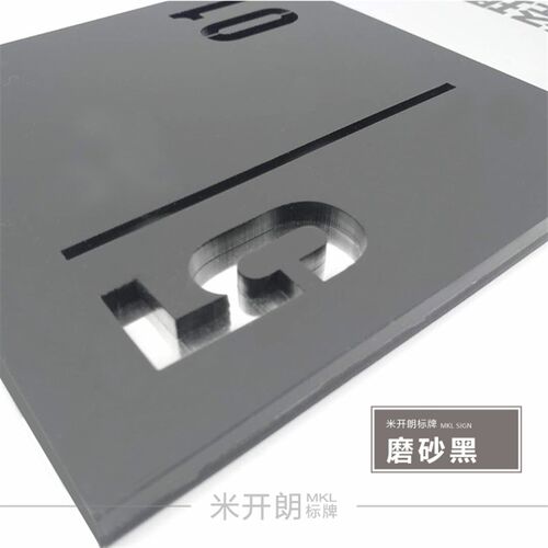 高档门牌部门科室牌创意办公室标牌定做科室牌高档提示牌公司门牌