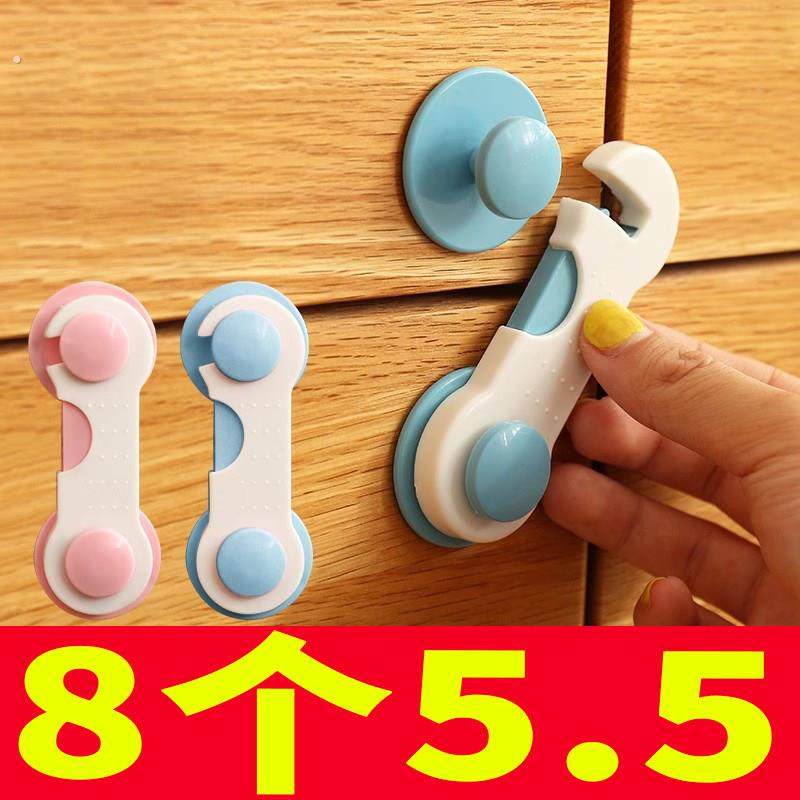 儿童锁扣宝宝防夹手防护抽屉扣柜门柜子冰箱防开门窗户卡扣安全锁,婴童用品,多功能安全锁,淘宝优惠券,粉丝福利购,淘宝优惠卷