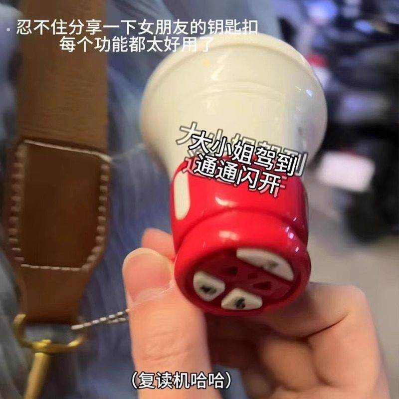 大声公小喇叭钥匙扣整蛊搞怪音乐可录音挂件扬声扩音器玩具