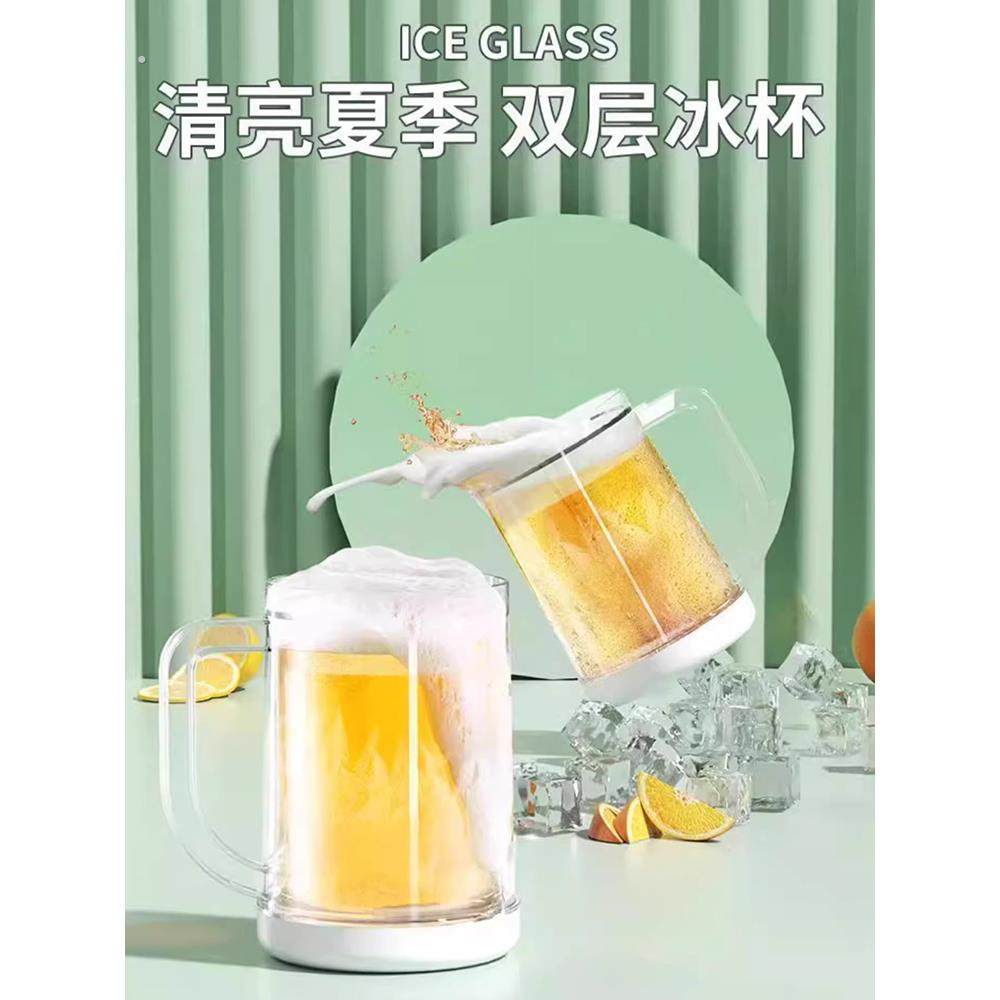 冰镇制冰杯夹层冰镇杯啤酒杯夏天创意水杯双层冰箱冷冻杯子冷饮杯