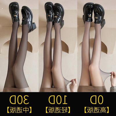 黑丝袜女春秋季薄防勾丝不掉档性感0d超薄黑丝光腿神器黑色连裤袜