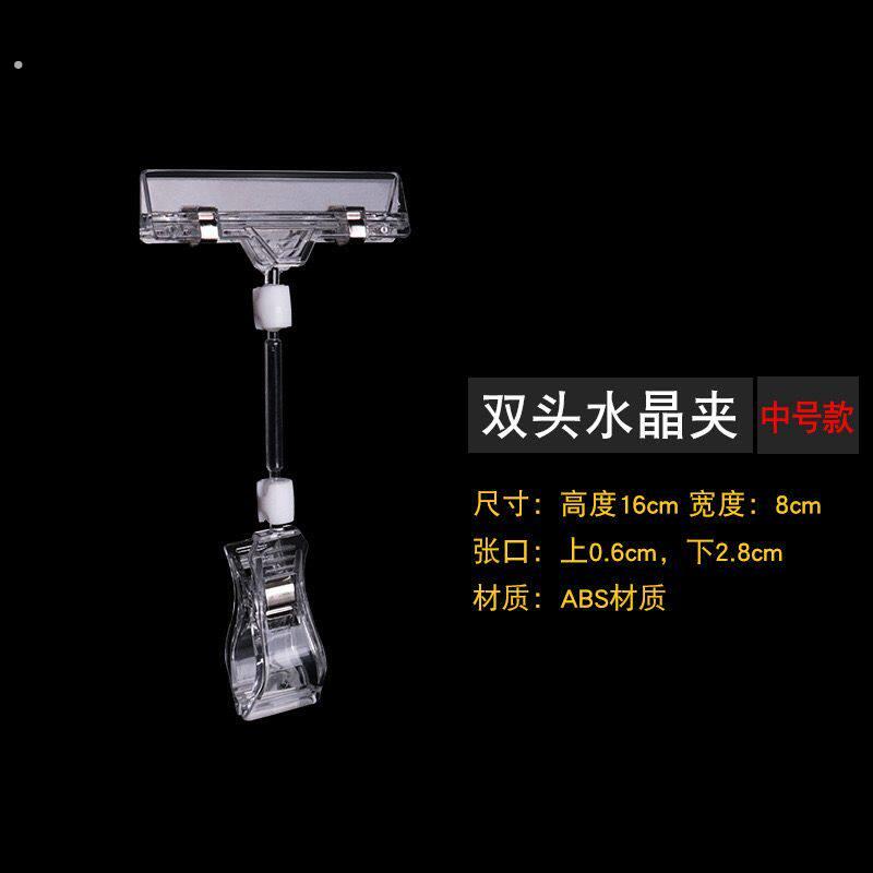 双头夹pop爆炸夹亚克力跳跳卡展示板展示透明夹子台式纸夹