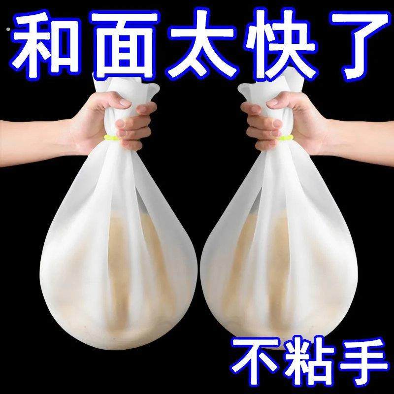 厨房矽胶揉面袋特厚大号揉面粉袋家用不粘和面神器揉面袋家用不粘