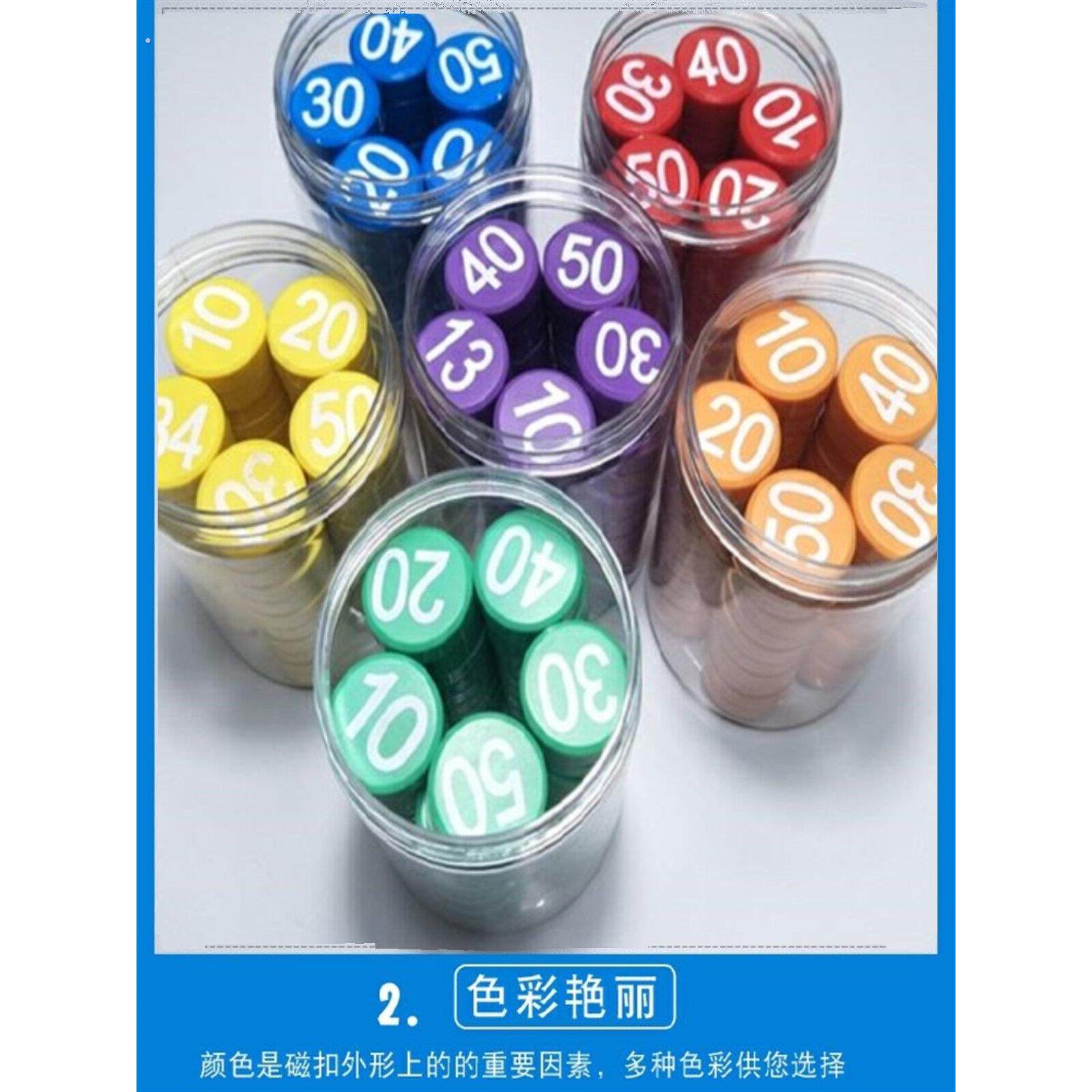 大号3厘米数字1-100号码牌磁力吸铁石教具白板磁铁吸贴早教磁性贴