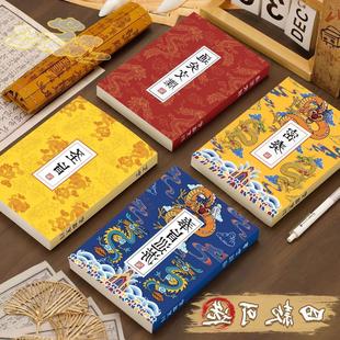 皇帝圣旨奏折笔记本子活页本高颜值B5搞怪恶搞搞怪A5记事记录日记