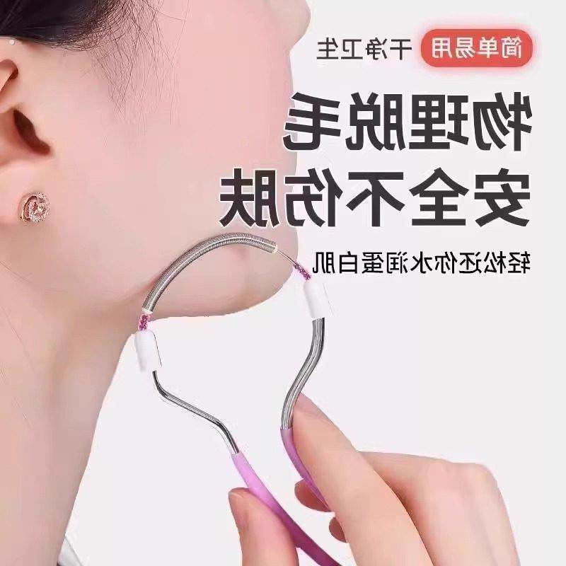 绞脸部脱毛器去脸毛神器唇毛除毛器胡子面部汗毛腿毛刮毛拔毛器,美容美体仪器,女士脱毛/剃毛器,淘宝优惠券,粉丝福利购,淘宝优惠卷