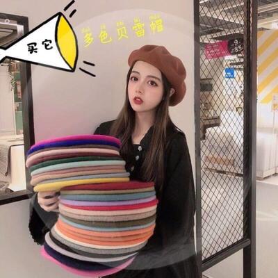 你要的贝雷帽颜色这里全都有！秋冬羊毛贝雷帽女韩版日系画家帽子