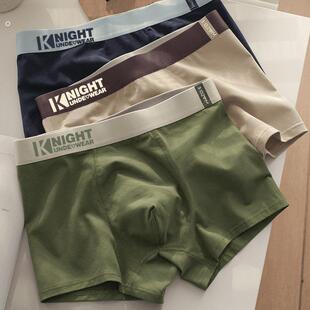 男式 四季 通用新款 男士 短裤 纯棉抗菌四角裤 男生平角透气大码 头 内裤