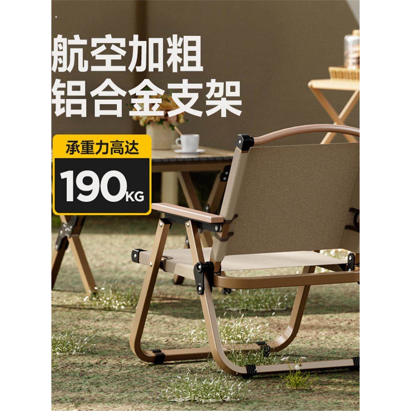 户外折叠椅承重500斤加厚克米特椅沙滩椅躺椅便携式露营桌椅子摆w