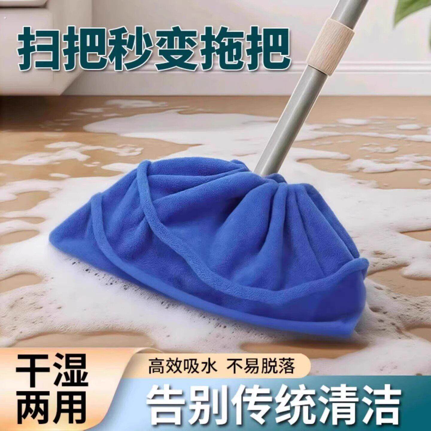 家用多功能懒人扫把头套扫地清理吸水吸头发神器笤帚布软毛拖把