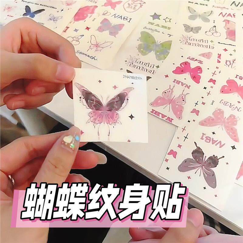 蝴蝶纹身贴高级感学生可洗防水贴纸韩系儿童女孩纹身贴女防水持久