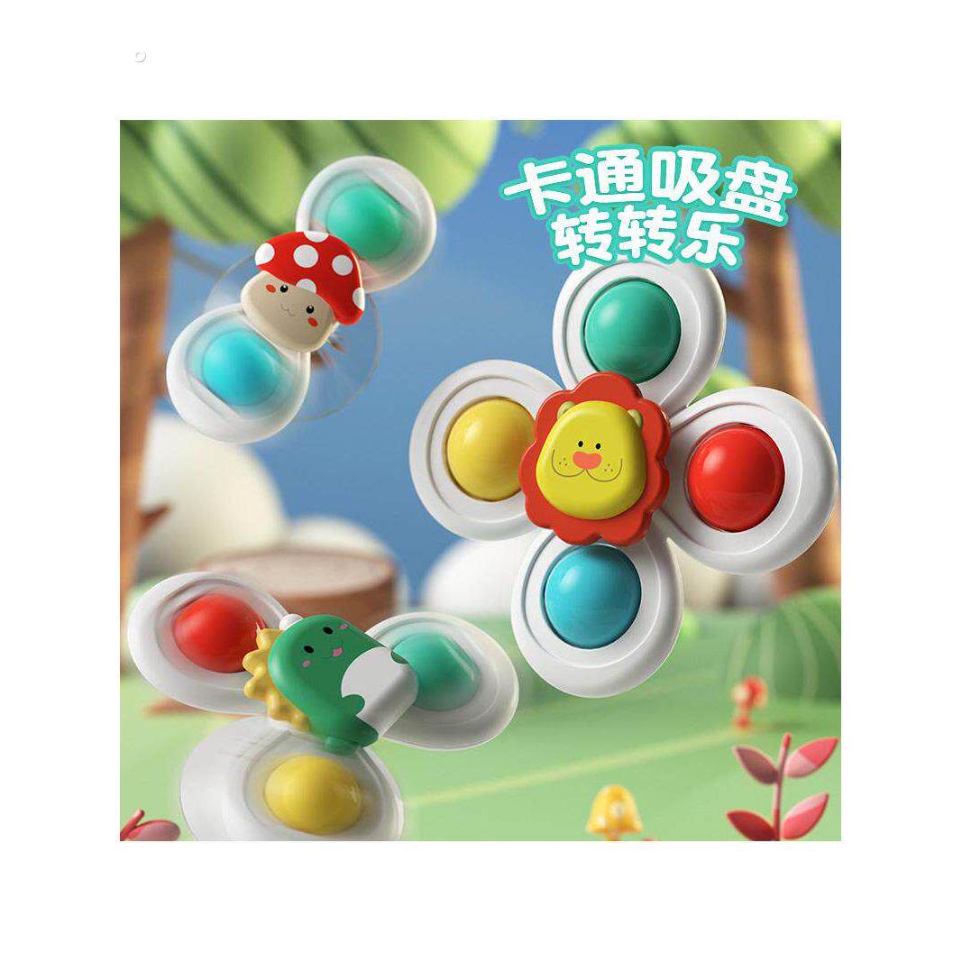 婴儿车玩具挂件风车餐桌吸盘转转乐宝宝益智早教餐椅玩具可啃咬
