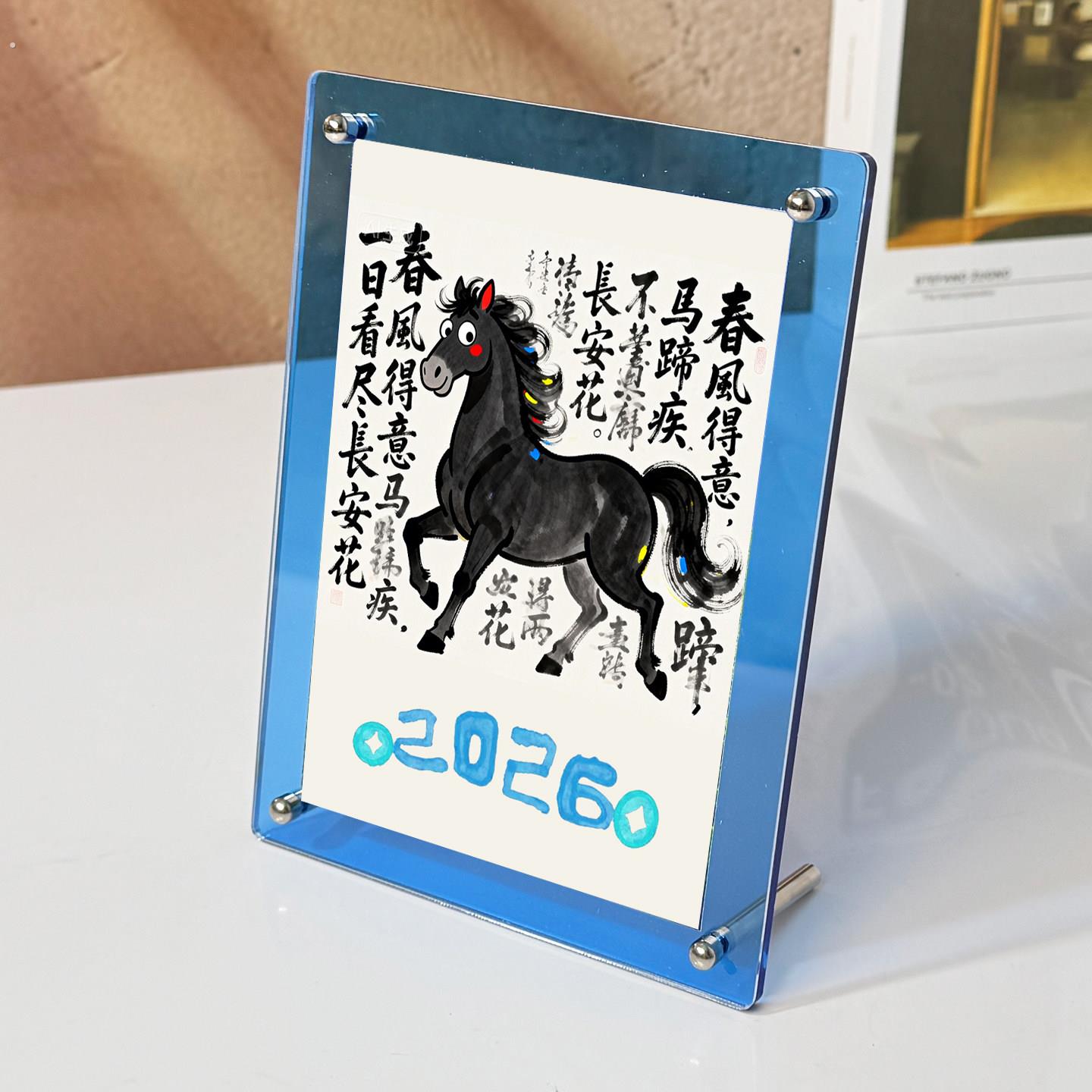 压克力摆台6寸7寸明信片彩色相框照片【送2025日历】简约摆件定制