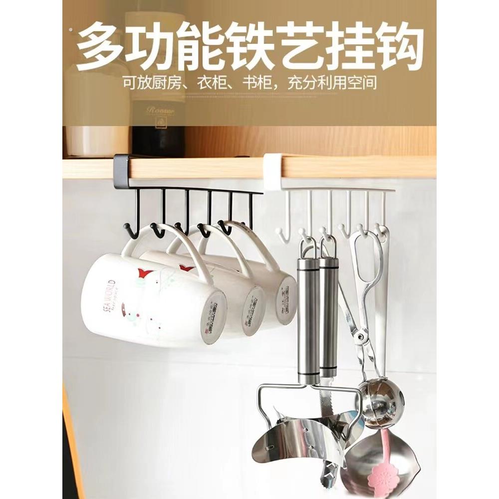厨房挂钩架免打孔下挂收纳置物勾橱柜下悬挂式吊柜挂勺子铲子挂架
