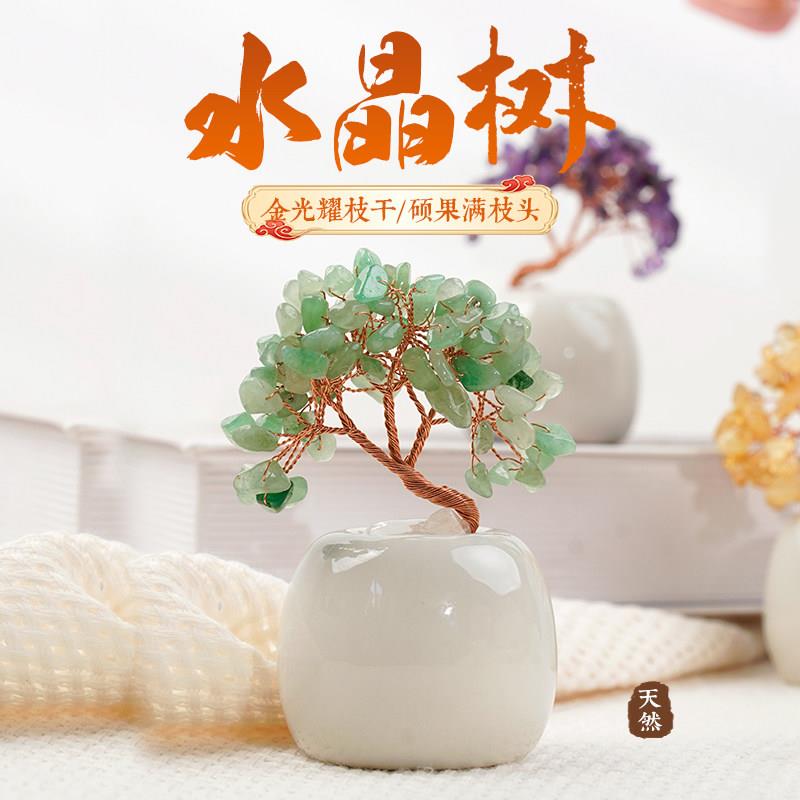 天然矿物原石水晶发财树摆件橄榄石办公室桌面摇钱树店铺开 业送图片