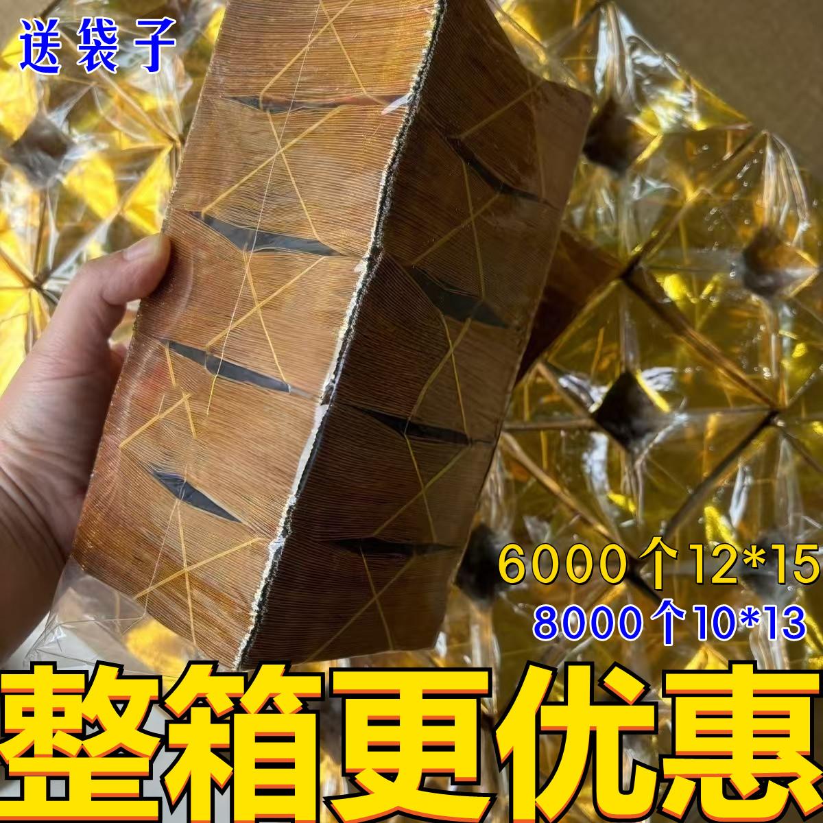 金元宝半成品纸加厚切角免折叠元宝整箱厂家直销锡箔纸送袋子