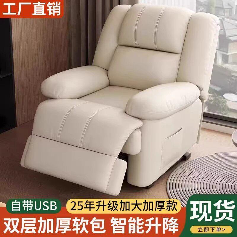 单人多功能头等太空沙发舱电动按摩客厅可摇旋转美容躺椅懒人沙发