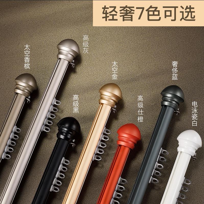 铝合金下滑轨道罗马杆一整套加厚窗帘杆导轨侧顶装支架双轨路轨